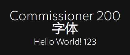 Commissioner-200