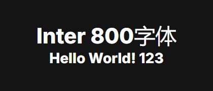 Inter-800