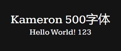 Kameron-500