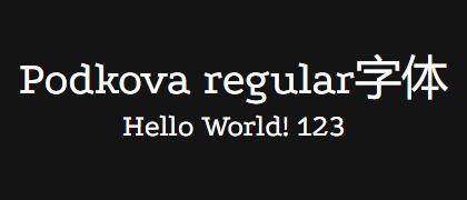 Podkova-regular