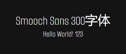 Smooch-Sans-300