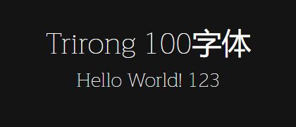 Trirong-100